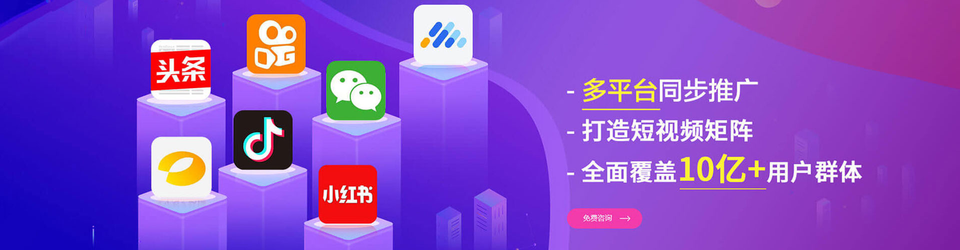 仁化sem运营