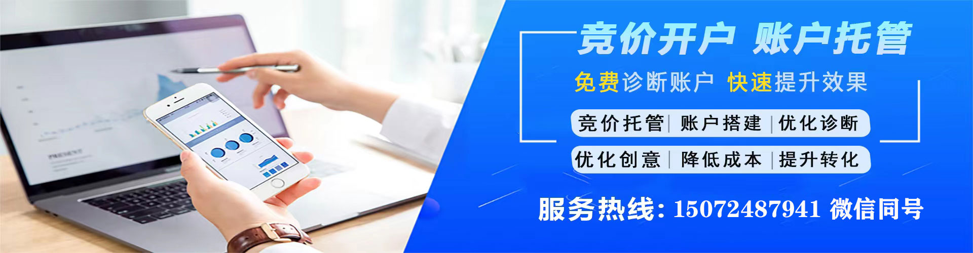 仁化信息流平台