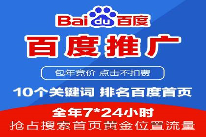 案例解读：SEM托管服务助力企业快速抢占市场份额