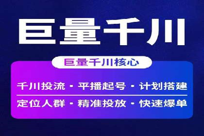 信息流内容运营成功案例解析