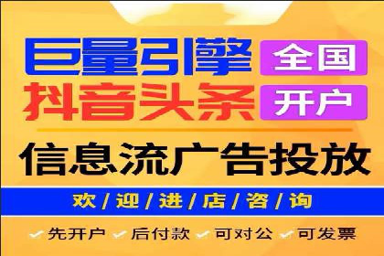 竞价广告端口开户的实战效果